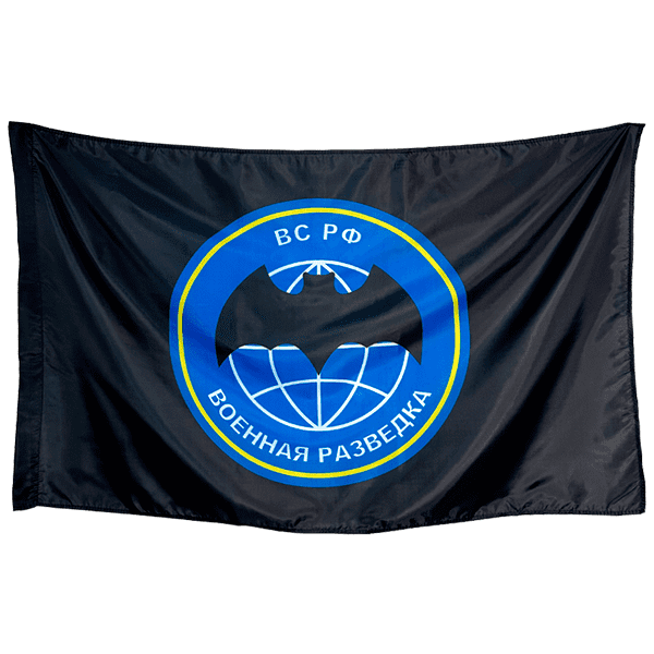 Флаг Военной разведки